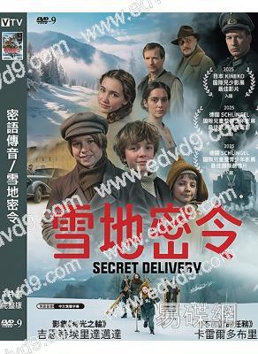 雪地密令/密語傳音(2025)(戰爭劇情片)(高清獨家版)