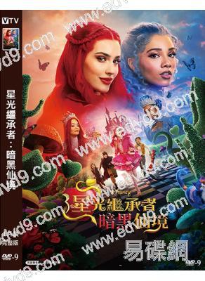 星光繼承者:暗黑仙境(2026)(凱莉·坎特羅爾)(高清獨家版)