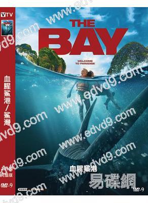 血腥鯊港/鯊灣(2026)(鯊魚驚悚片)(高清獨家版)