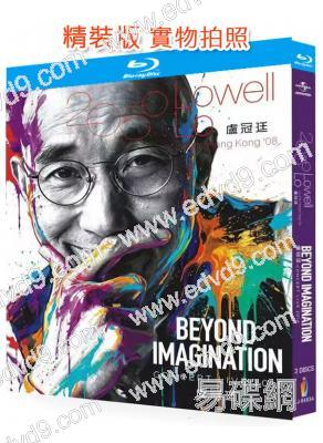 盧冠廷2050+Beyond Imagination演唱會(2008-16)(3BD)(25G藍光精裝版)