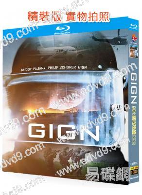 火綫特警/G.I.G.N:精英部隊(2026)(動作槍戰劇)(25G藍光)