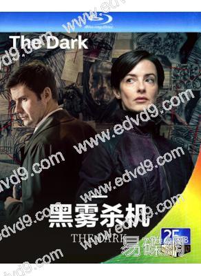 黑霧殺機(2026)(犯罪懸疑劇)(2BD)(25G藍光)