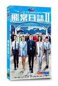 飛常日誌2(2026)(馬國明 高海寧)(高清4片裝)