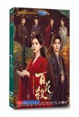 百花殺(2026)(孟子義 何與)(高清6片裝)