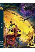 鍾馗(2026)(經典IP新編)(動漫)(院線電影)(高清獨家版)