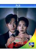 (預售08.08)婚姻之後(2026)(南宫珉 李雪)(2B...