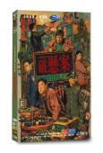破懸案(2026)(王傳君 江奇霖)(高清4片裝)