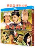 舞樂傳奇(2013)(秋瓷炫 林更新)(懸疑歷史劇)(2BD...