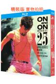 許誌安On and On25周年+Come On演唱會(20...