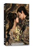 春花宴(2026)(胡亦瑤 王星瑋)(古裝短劇)(2片裝)(高清獨家版)