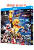 超星艦隊賽沙X(2005)(特攝劇)(4BD)(25G藍光精...