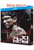 黑色之家(2007)(黃政民)(驚悚片)(25G藍光精裝版)