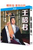 李翰祥“傾國傾城”系列(1958-1964)(傳記古裝片)(...