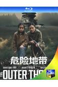 危險地帶(2026)(科幻劇情片)(25G藍光)