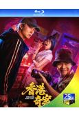 香港奇案(2026)(王浩信 林子善)(25G藍光)