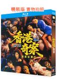 香港奇案(2026)(王浩信 林子善)(25G藍光)