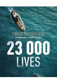 破浪救援/23000條生命(2026)(災難劇情片)(高清獨家版)