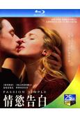 情欲告白/純粹的激情(2020)(利蒂希亞·多施)(大尺度劇...