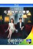 (預售08.22)毛骨悚然的戀愛/我的見鬼女友(劇版)(20...