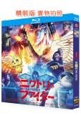 公雞鬥士(2026)(動漫劇)(2BD)(25G藍光精裝版)
