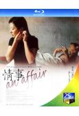 情事(1998)(李政宰 李美淑)(韓國情色)(25G藍光精裝版)