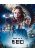 揭密日/揭秘日(2026)(艾米莉·布朗特)(台灣院線電影)(高清獨家版)