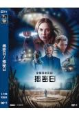 揭密日/揭秘日(2026)(艾米莉·布朗特)(台灣院線電影)(高清獨家版)