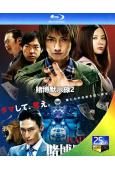 賭博默示錄2(2011)(藤原龍也)(日本劇情力作)(25G...