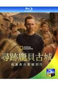 尋跡龐貝古城:與湯姆·希德勒斯頓同行(2026)(紀錄片)(25G藍光)