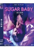 甜心陷阱sugar baby(2024)(大尺度劇情片)(高...