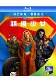 超少女/超級少女(2026)(<海王>傑森·莫瑪)(台灣正上映)(25G藍光)