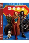 超少女/超級少女(2026)(<海王>傑森·莫瑪(台灣正上映)(高清獨家版)