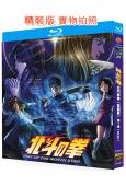 北斗神拳(重製版) 第一季(2026)(動漫劇)(2BD)(...