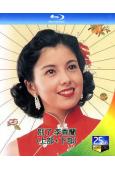 別了,李香蘭(上部+下部)(1989)(澤口靖子)(歷史傳記)(25G藍光)