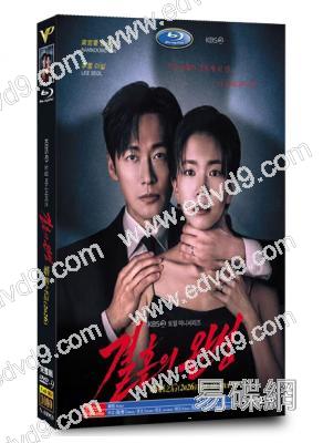 婚姻之後(2026)(南宫珉 李雪)(高清5片裝)(高清獨家版)