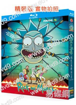 瑞克和莫蒂 第九季(2026)(動漫劇)(2BD)(25G藍光)