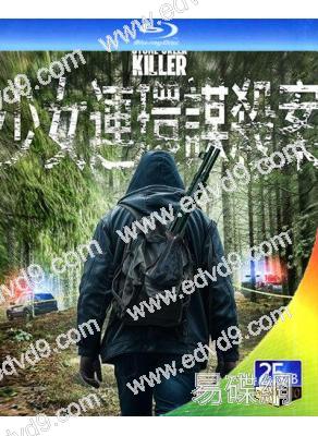 少女連環謀殺案殺手/石溪殺手(2026)(探案劇情片)(25G藍光)