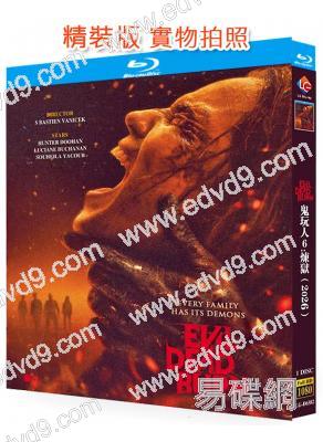 屍變焚場/鬼玩人6:煉獄(2026)(熱門驚悚片)(台灣正上映)(25G藍光)