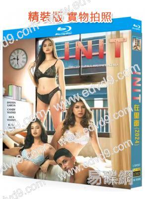 身陷其中:在裏面(2024)(菲律賓情色)(25G藍光)