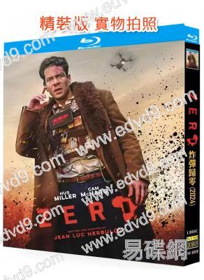 炸彈歸零/零秒任務(2024)(懸疑劇情片)(25G藍光)