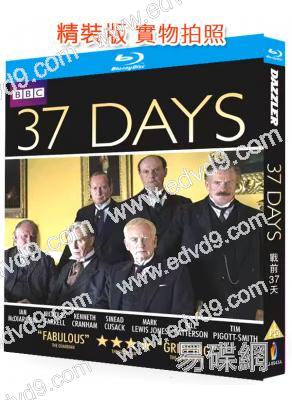 戰前37天/改變世界歷史的37天(2014)(BBC戰爭劇)(25G藍光精裝版)