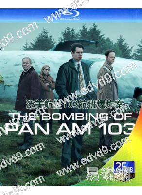 泛美航空103航班爆炸案(2026)(2BD)(25G藍光)