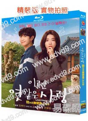我的荒糖戀愛(2026)(3BD)(25G藍光)