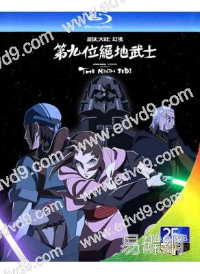 星球大戰:幻境 第九位絕地武士(2026)(動漫劇)(2BD)(25G藍光)