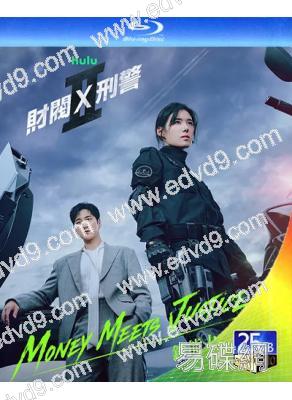 (預售09.18)財閥X刑警第二季(2026)(安普賢 鄭恩彩)(3BD)(25G藍光)