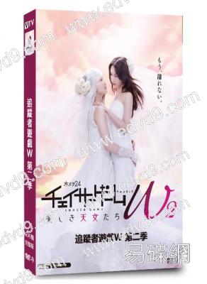 追蹤者遊戲W 第二季(2024)(菅井友香)(2片裝)(高清獨家版)