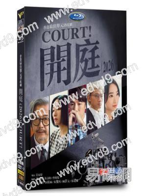 開庭(2026)(高分律政劇)(高清4片裝)