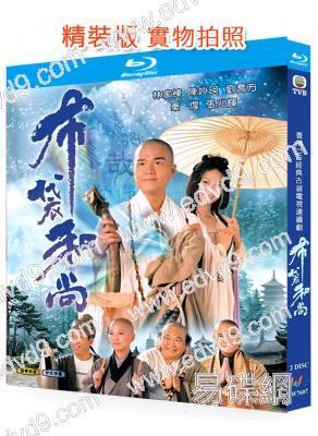 布袋和尚(1999)(林家棟)(奇幻古裝劇)(2BD)(25G藍光精裝版)