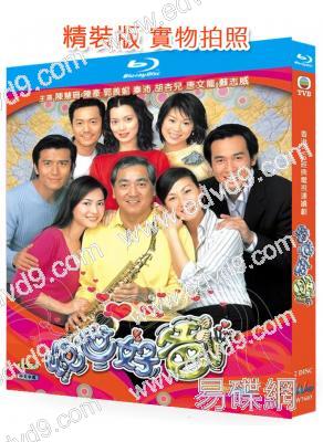 絕世好爸(2002)(秦沛)(家庭喜劇)(2BD)(25G藍光精裝版)