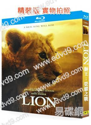 獅王:榮耀之戰(2026)(紀錄片)(25G藍光)